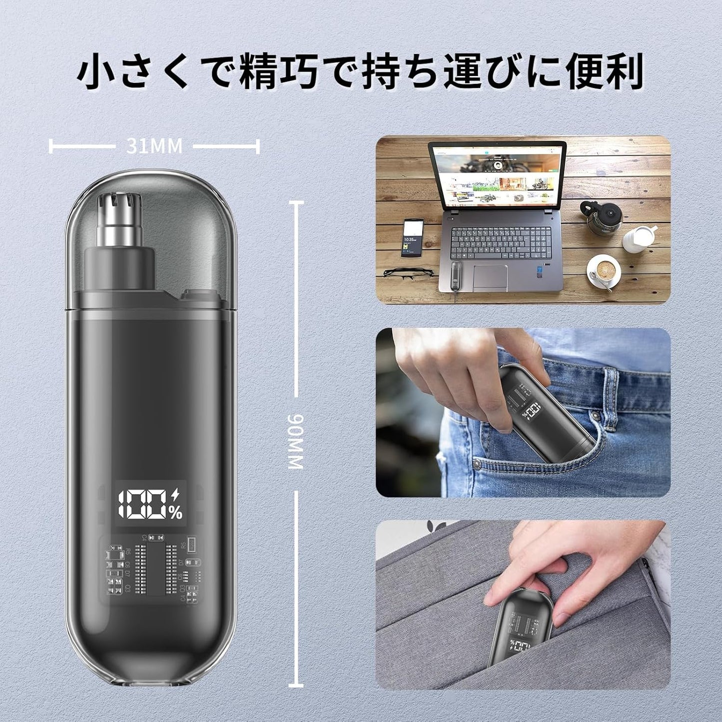 Electric Ear & Nose Hair Trimmer | Digital Display